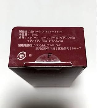 Amazon.co.jp: 安全地帯 玉置浩二 サイン入り アロマ
